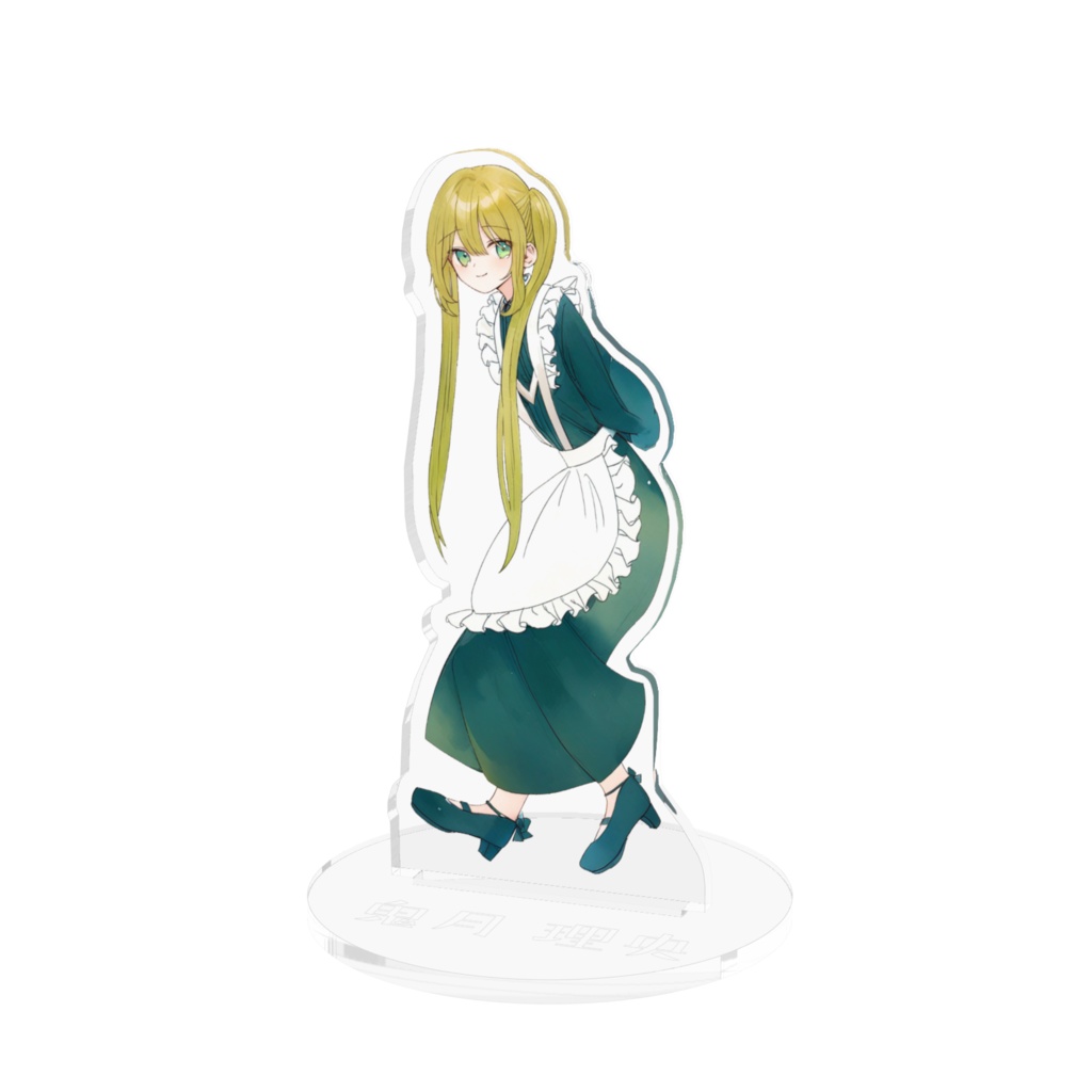 鬼月　アクスタ