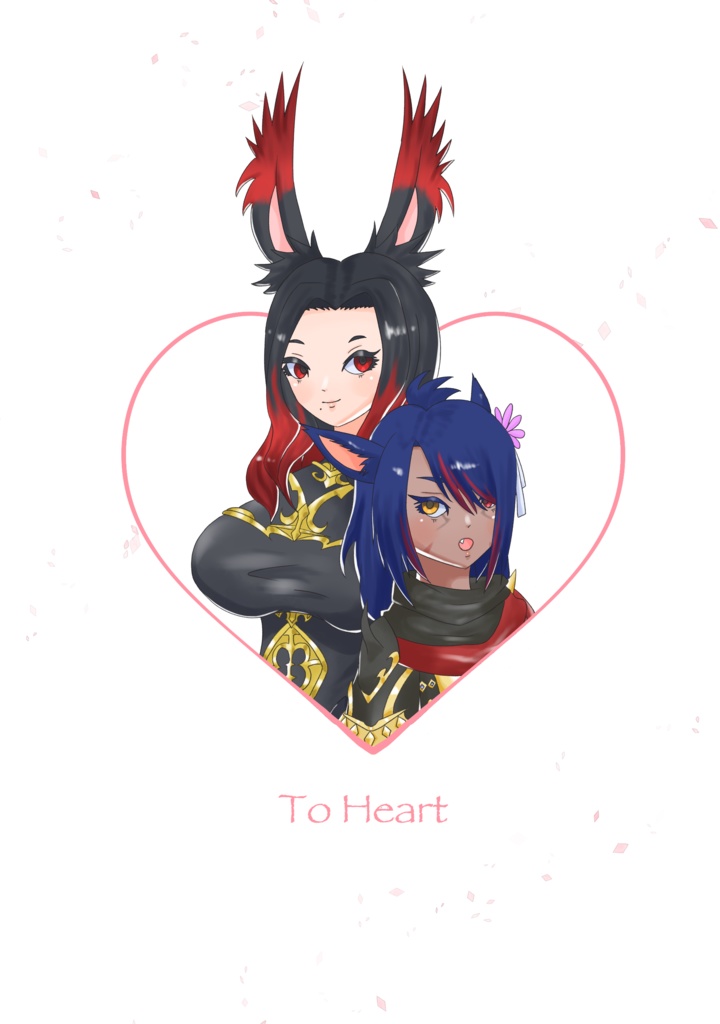To Heart