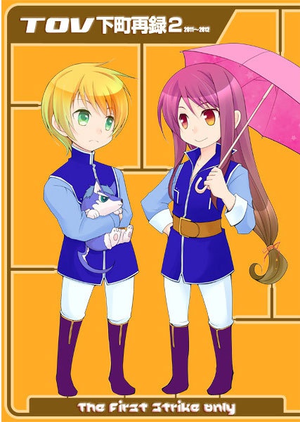 劇場版tov再録本 ユリフレ Juliet Project Booth