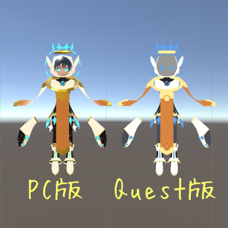 オリジナル3Dモデル 「星の子」