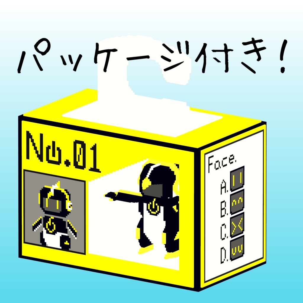 オリジナル3Dモデル「ボクセルアニマルズ№01 ペンギン君ロボ」