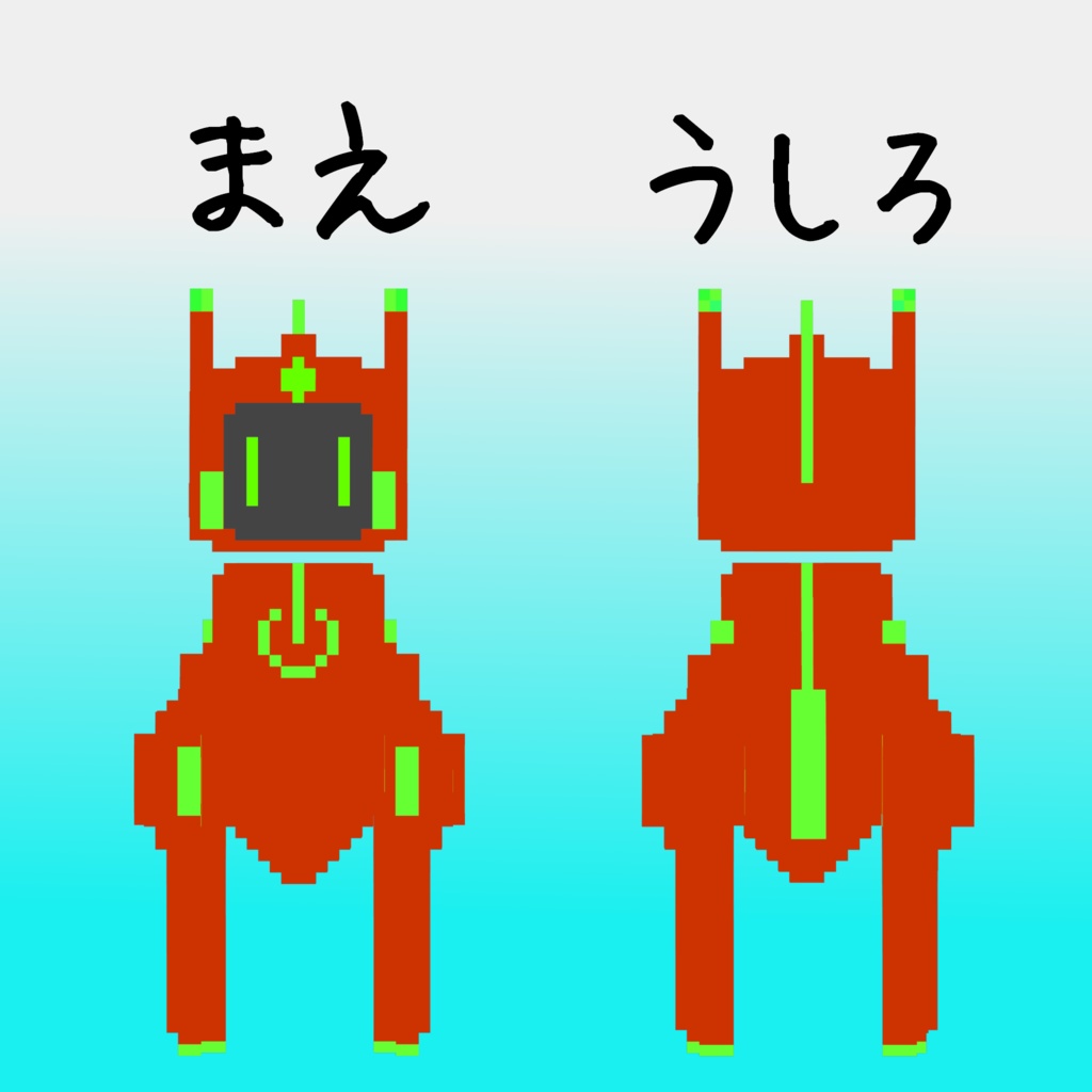 オリジナル3Dモデル「ボクセルアニマルズ№02 ウマ君ロボ」