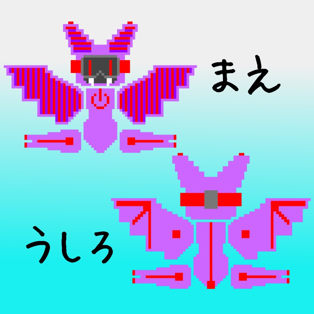 オリジナル3Dモデル「ボクセルアニマルズ№03 コウモリ君ロボ」