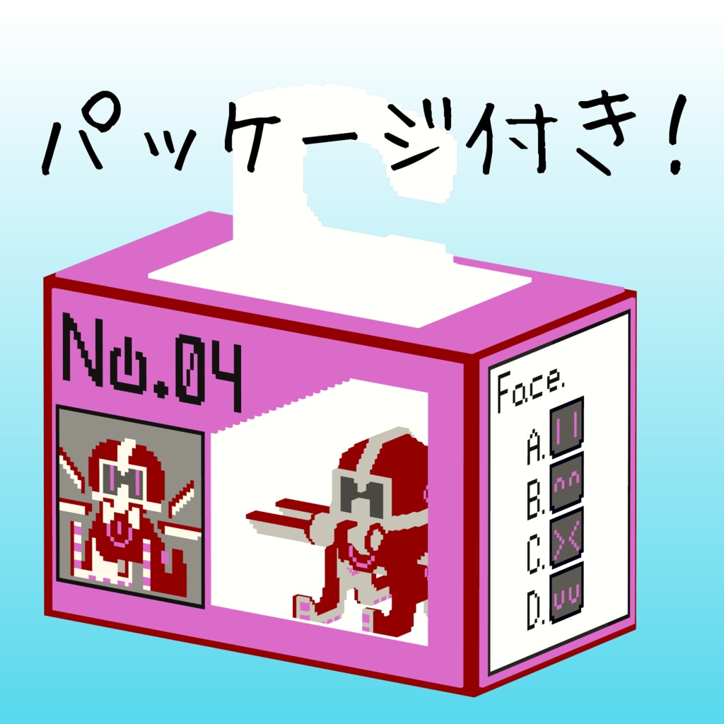 オリジナル3Dモデル「ボクセルアニマルズ№04 タコちゃんロボ」