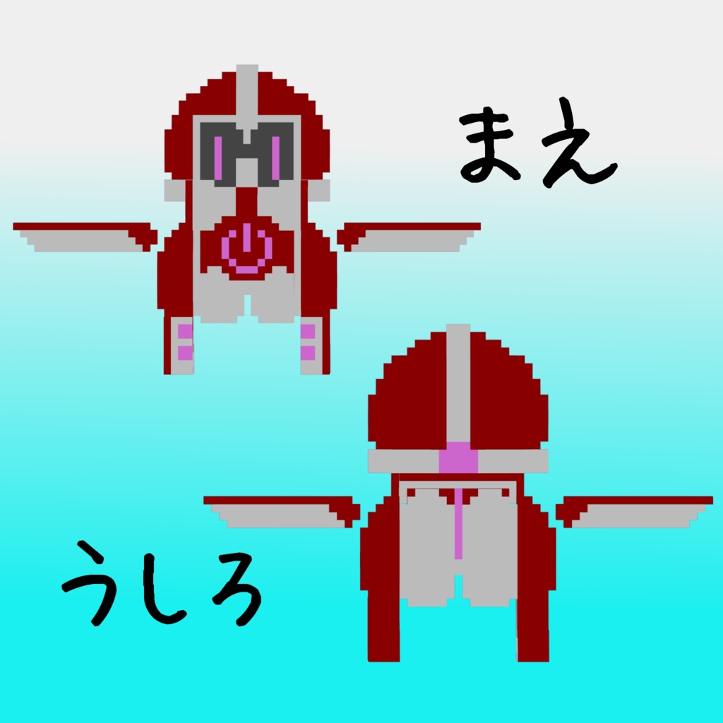 オリジナル3Dモデル「ボクセルアニマルズ№04 タコちゃんロボ」