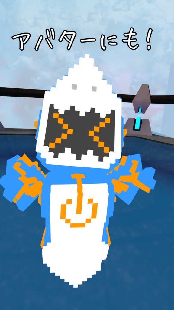 オリジナル3Dモデル「ボクセルアニマルズ№05 サメちゃんロボ」