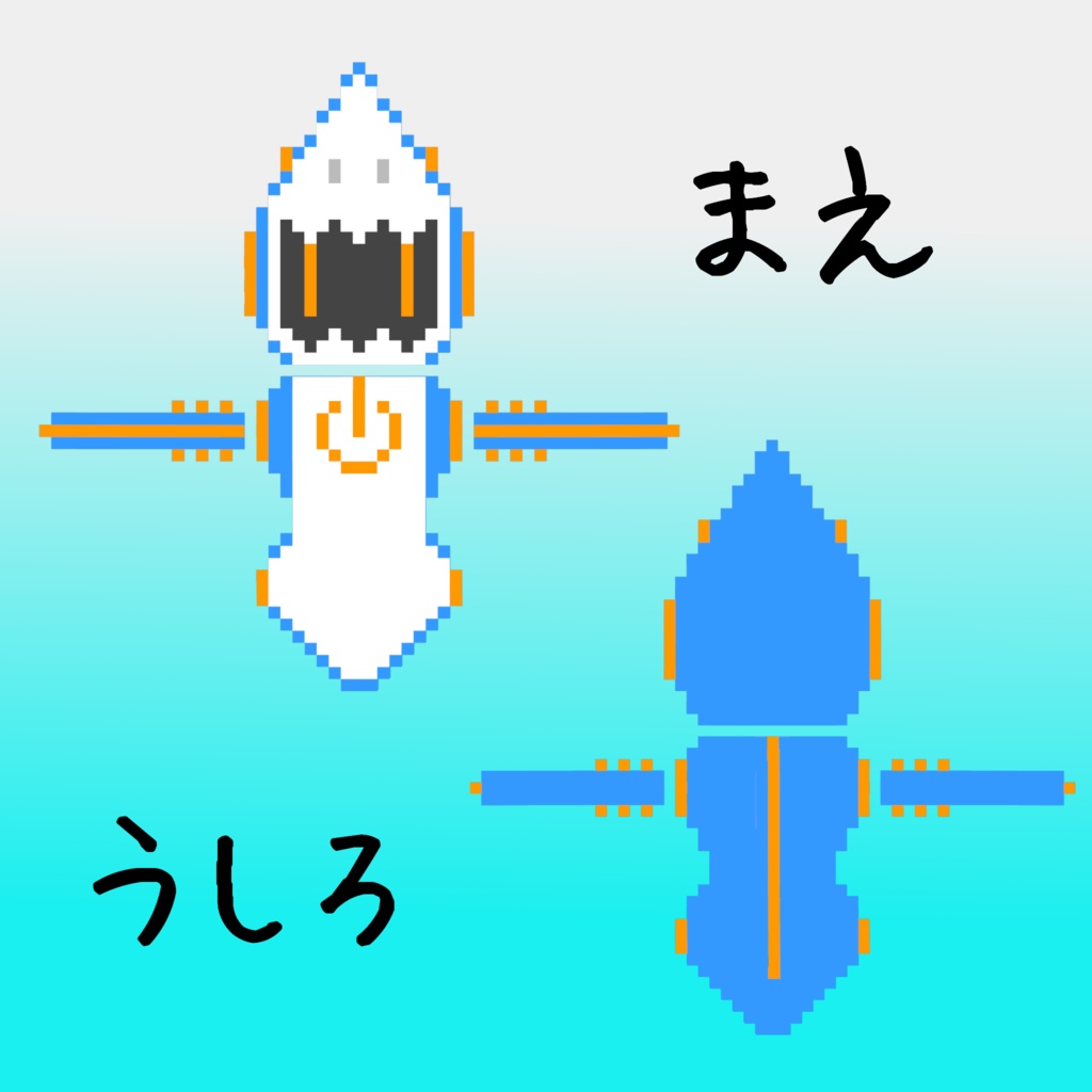 オリジナル3Dモデル「ボクセルアニマルズ№05 サメちゃんロボ」