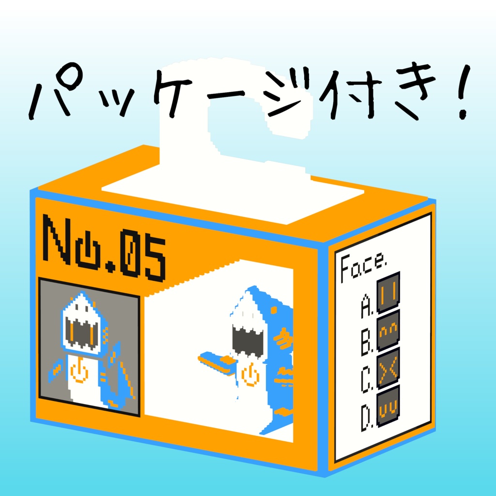 オリジナル3Dモデル「ボクセルアニマルズ№05 サメちゃんロボ」