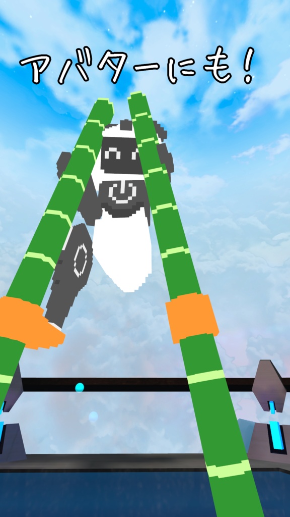 オリジナル3Dモデル「ボクセルアニマルズ№06 パンダ君ロボ」