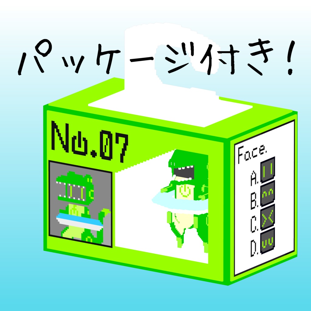 オリジナル3Dモデル「ボクセルアニマルズ№07 ワニ君ロボ」