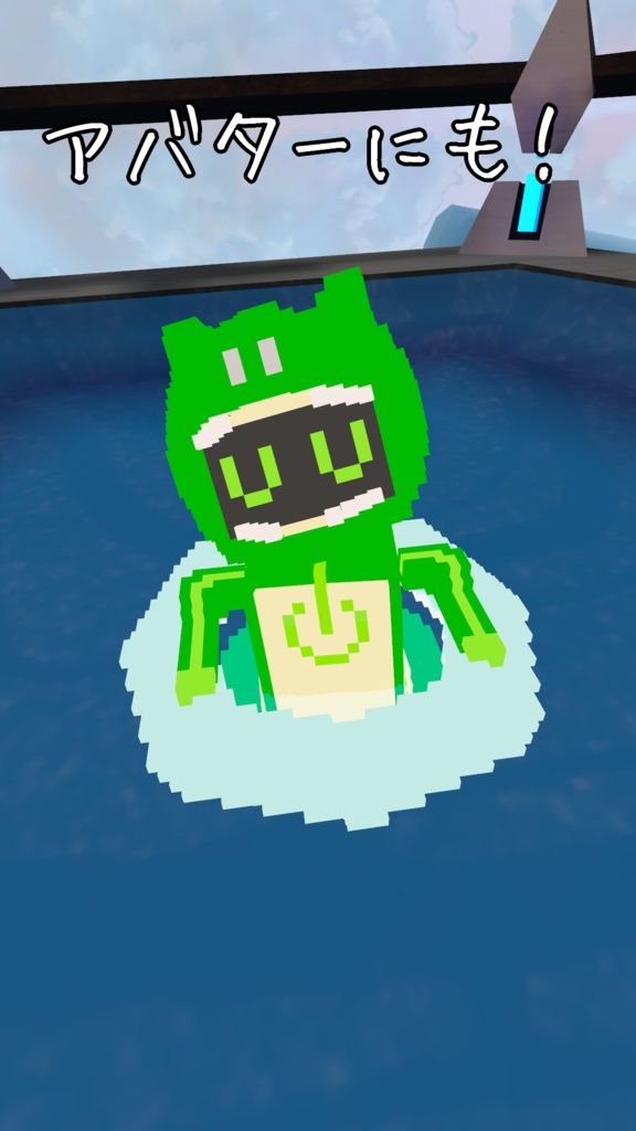 オリジナル3Dモデル「ボクセルアニマルズ№07 ワニ君ロボ」