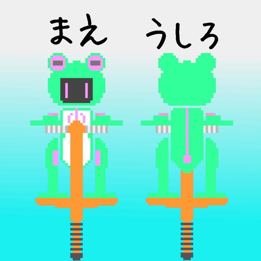 オリジナル3Dモデル「ボクセルアニマルズ№08 カエル君ロボ」