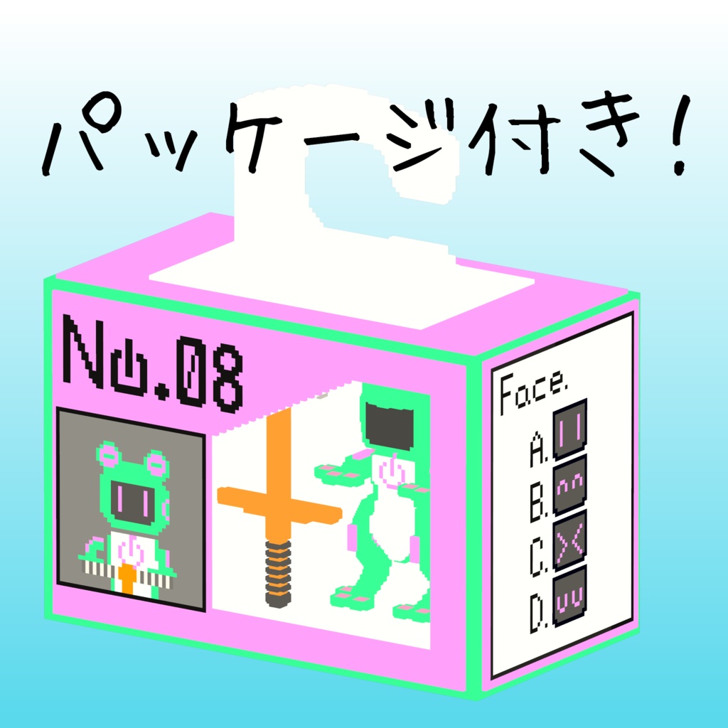 オリジナル3Dモデル「ボクセルアニマルズ№08 カエル君ロボ」