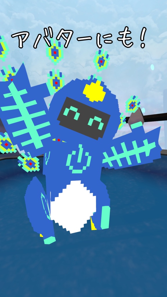 オリジナル3Dモデル「ボクセルアニマルズ№09 クジャクさんロボ」