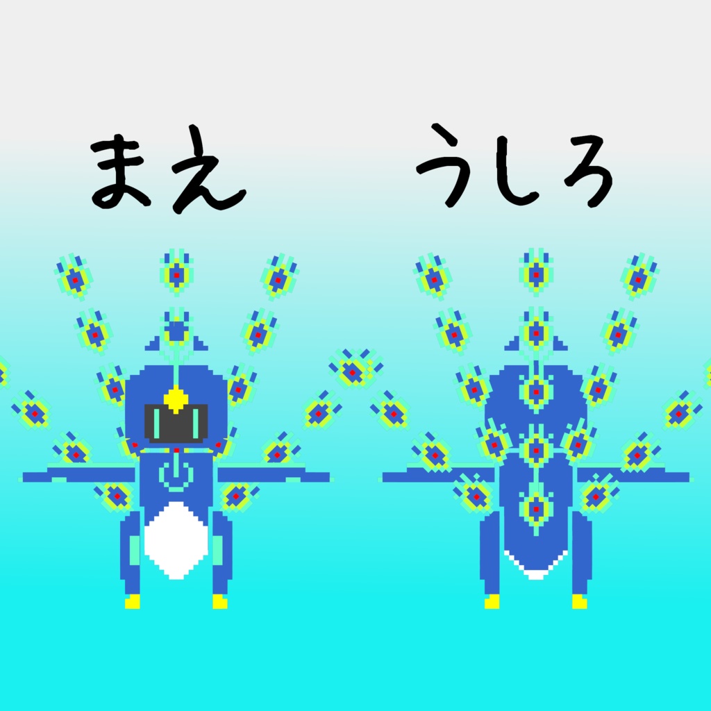 オリジナル3Dモデル「ボクセルアニマルズ№09 クジャクさんロボ」