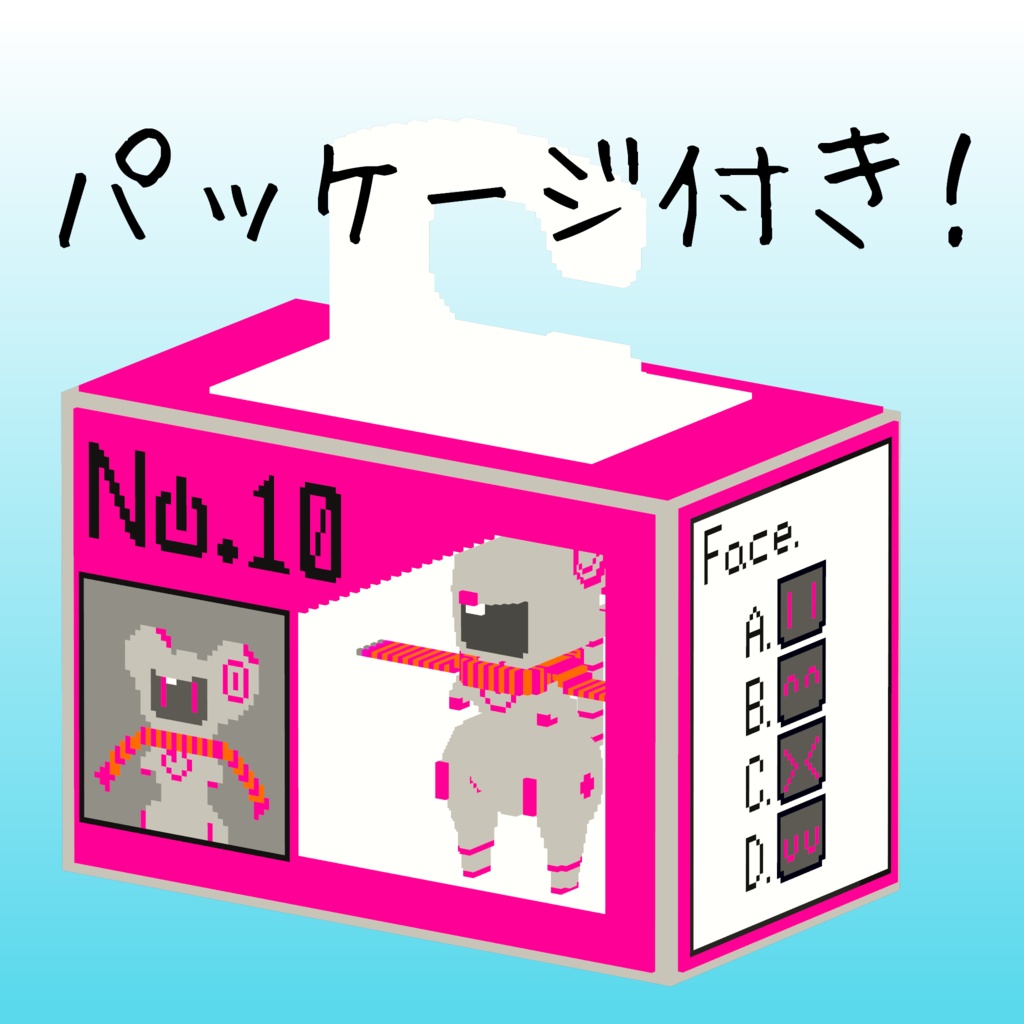 オリジナル3Dモデル「ボクセルアニマルズ№10 ネズミちゃんロボ」