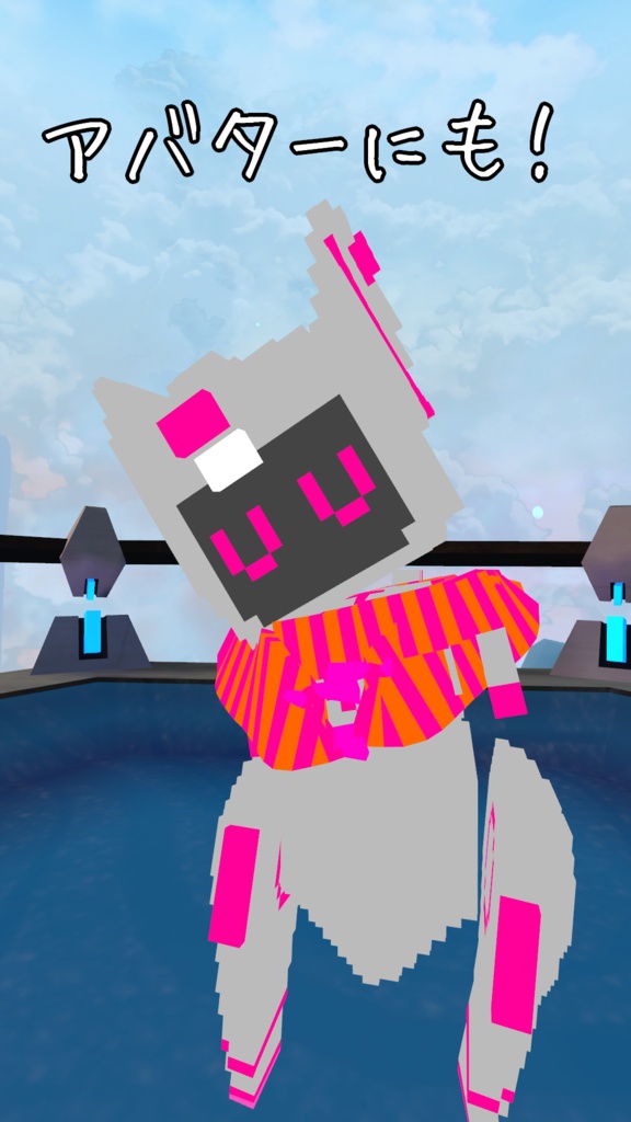 オリジナル3Dモデル「ボクセルアニマルズ№10 ネズミちゃんロボ」