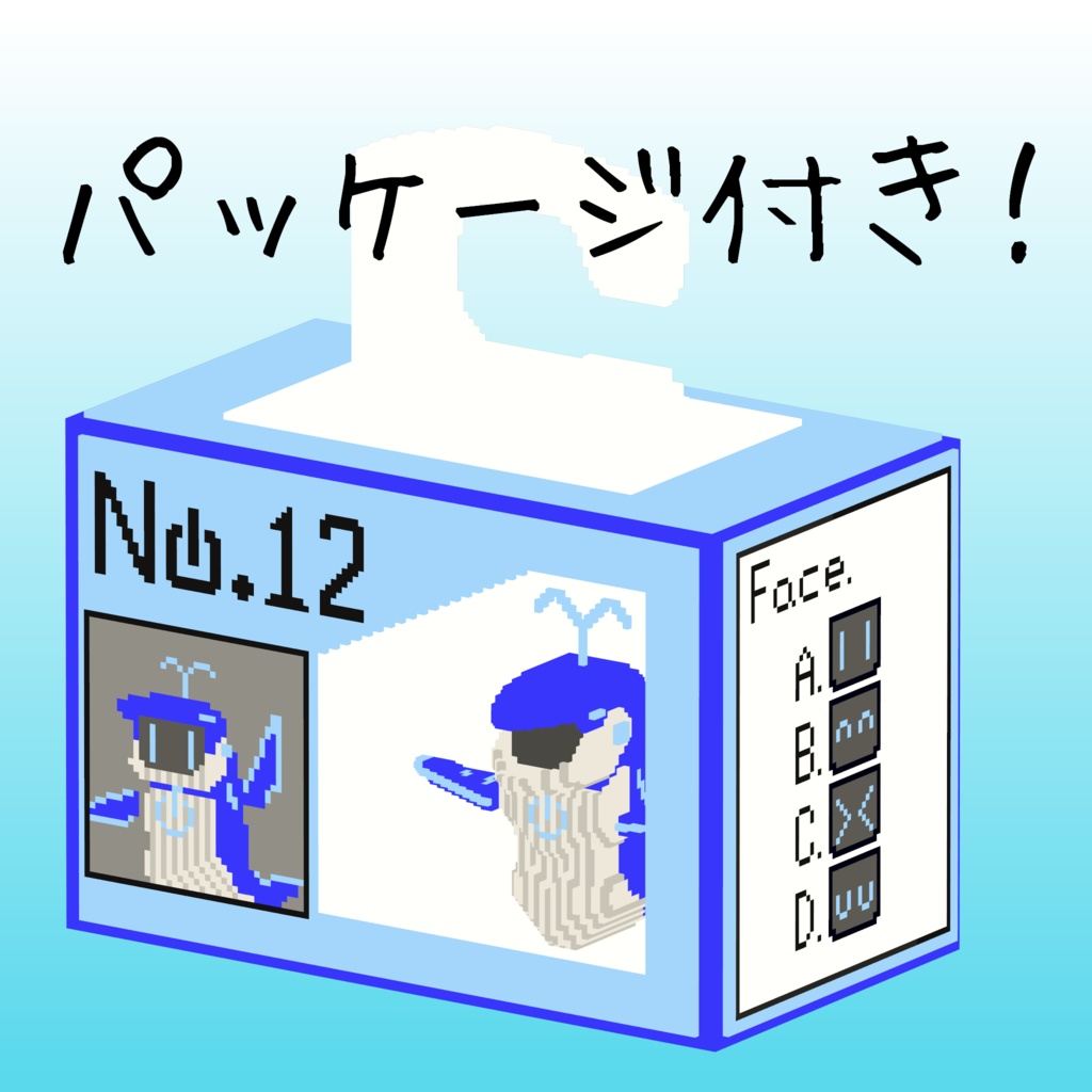 オリジナル3Dモデル「ボクセルアニマルズ№12 クジラさんロボ」