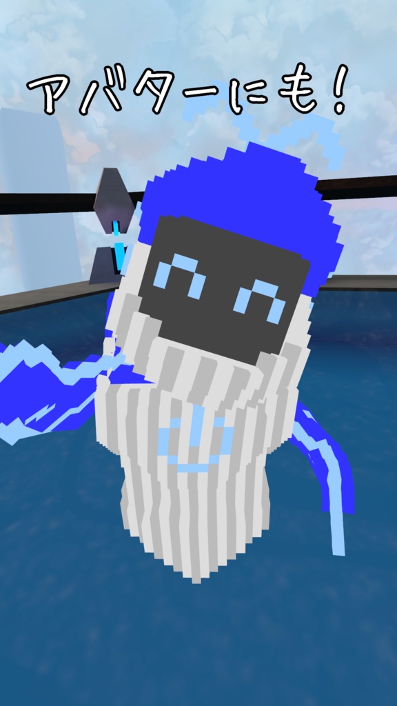 オリジナル3Dモデル「ボクセルアニマルズ№12 クジラさんロボ」