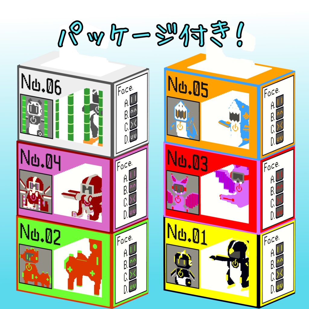 オリジナル3Dモデル「ボクセルアニマルズ お得セット Vol.1」