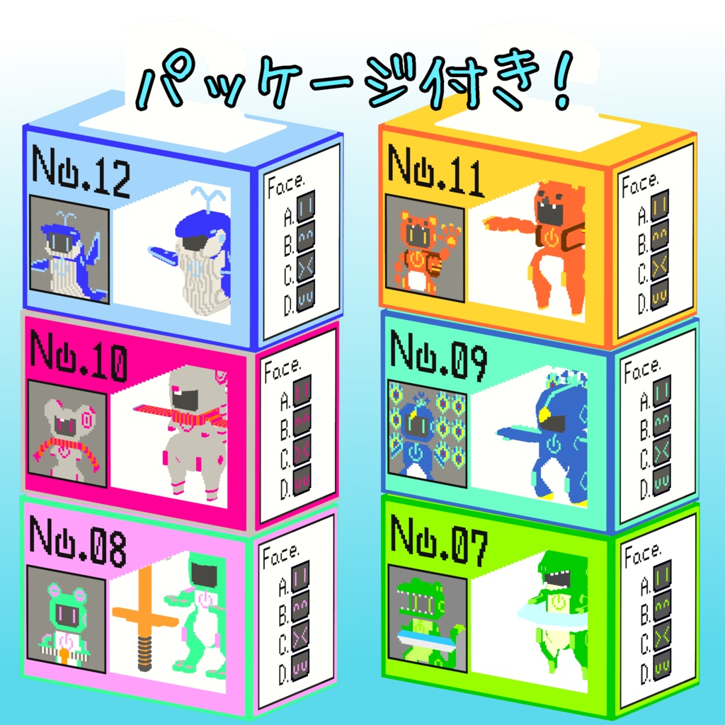 オリジナル3Dモデル「ボクセルアニマルズ お得セット Vol.2」