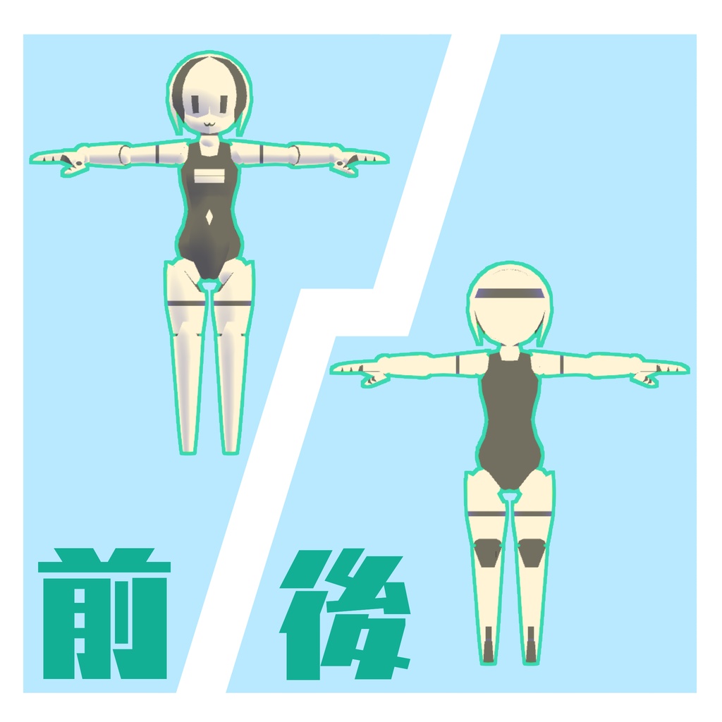 【VRC向け3Dモデル】Animadroid/アニマドロイド