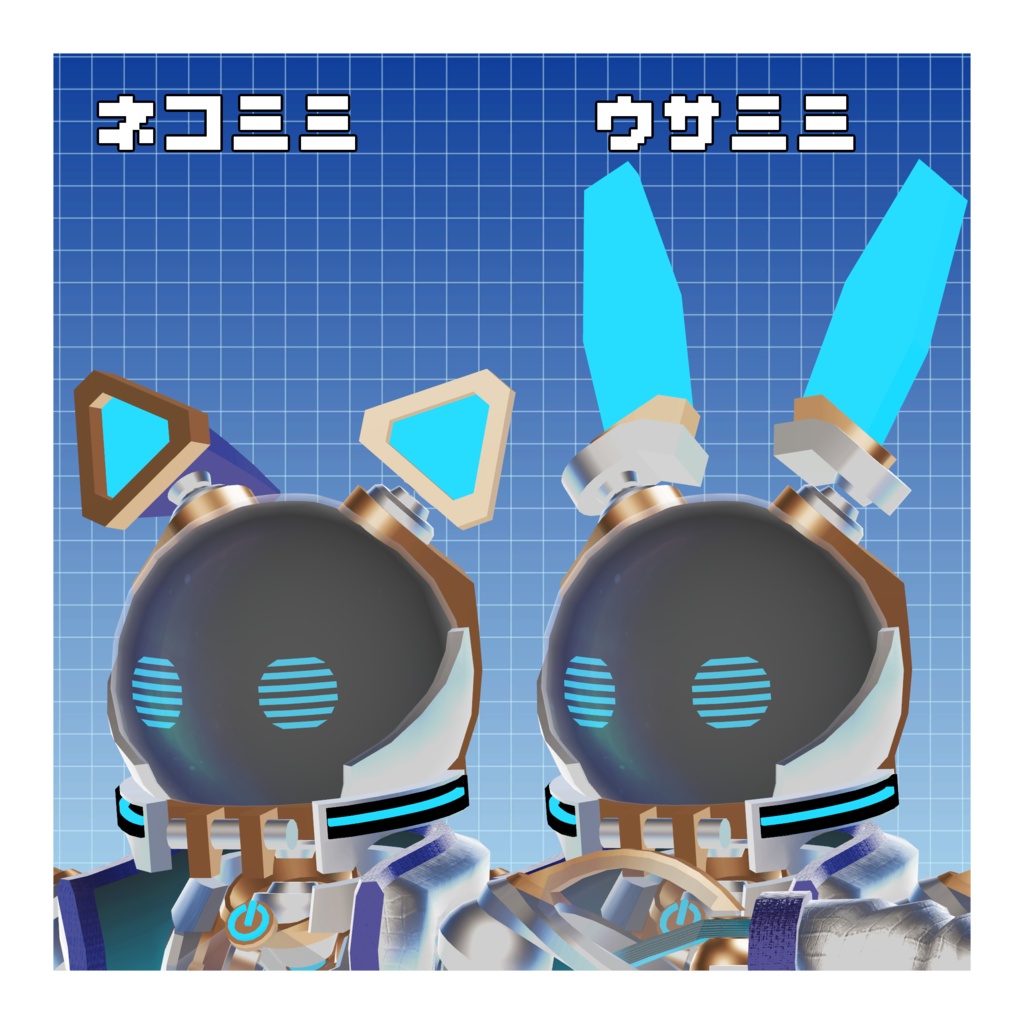 【VRC向け3Dモデル】A3/Astro Alone Android