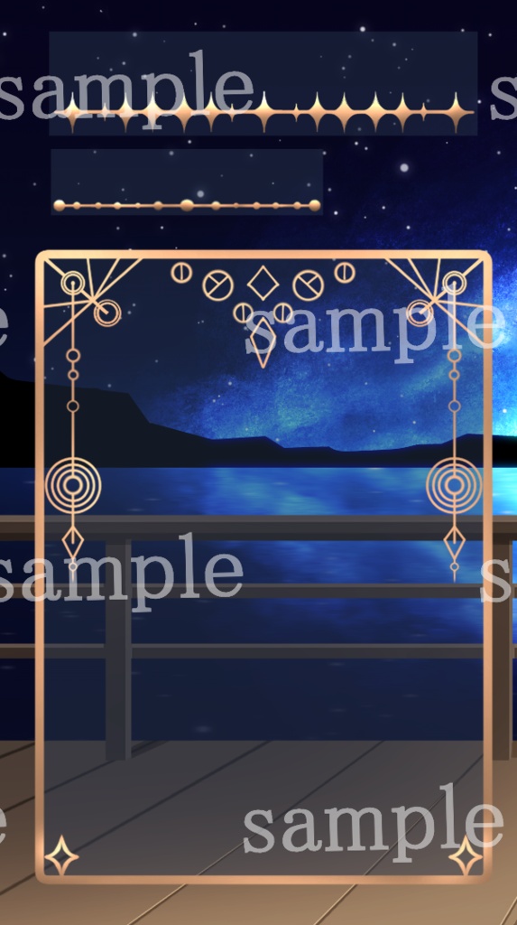 星空背景素材セット
