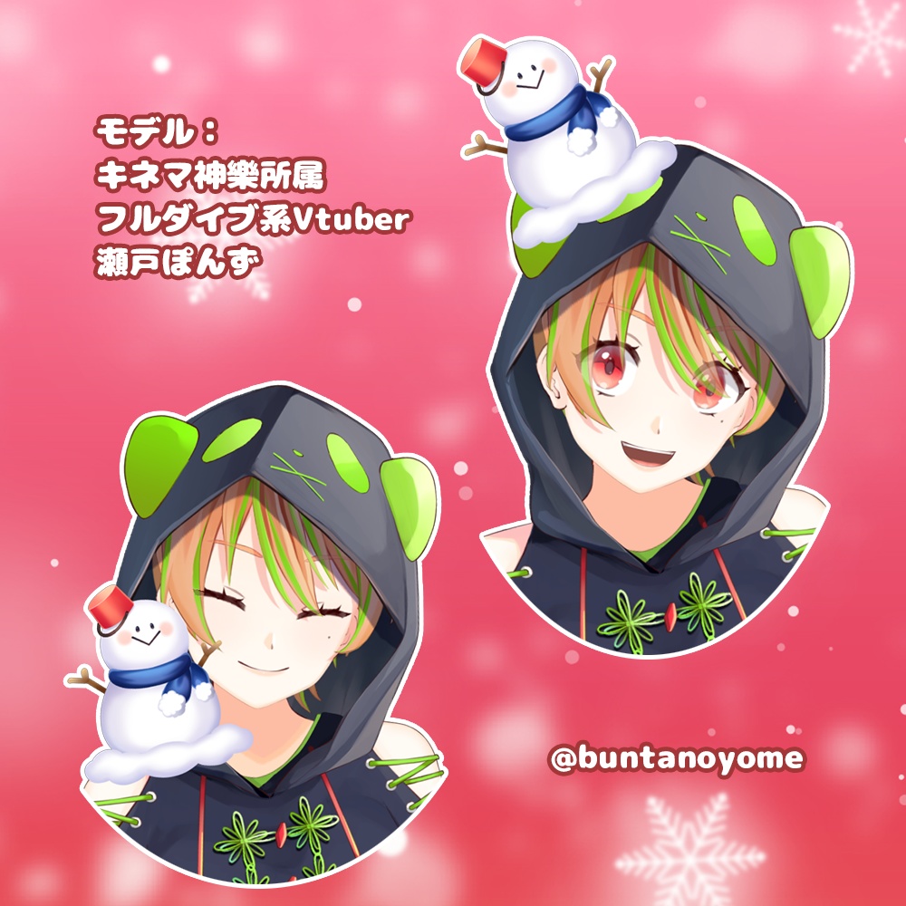 【VTSアクセサリー】雪だるまの帽子