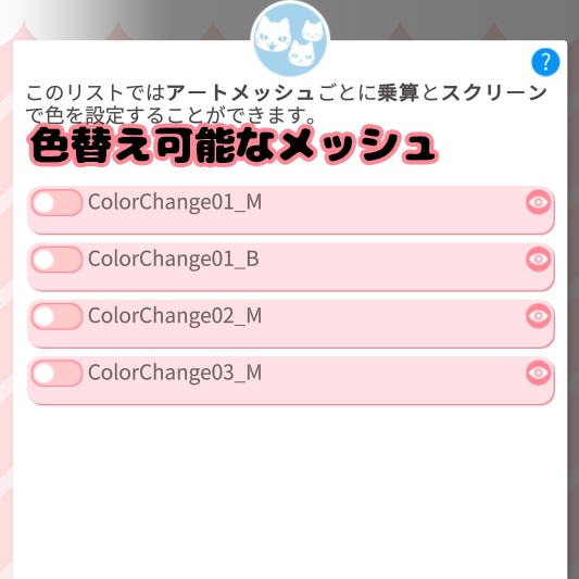 【VTSアクセサリー】雪だるまの帽子