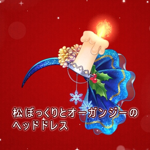 【VTSアクセサリー】炎が光る！冬の夜をイメージしたヘッドドレス