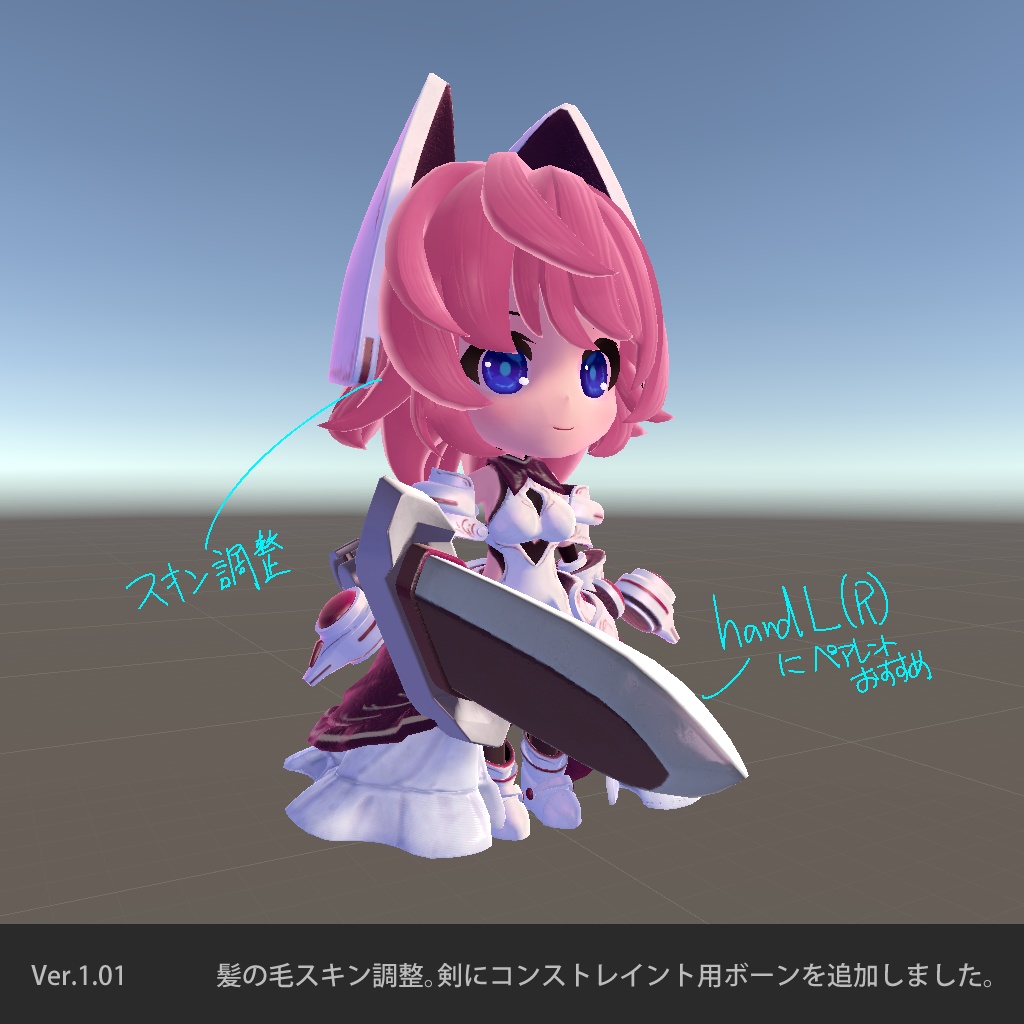 [オリジナル3Dモデル] ブラン - gady3D - 7/7