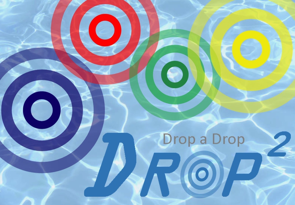 DROP²(ゲムマ2024秋版)