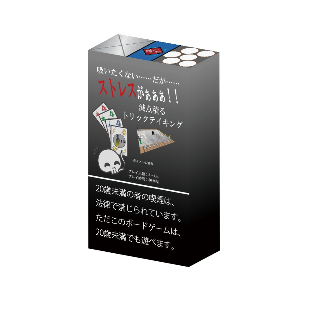 百害あって一利無し!