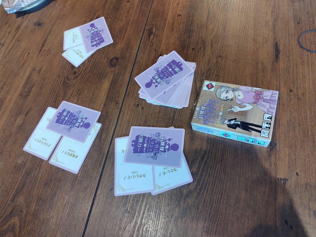 お嬢様のむちゃぶりコレクション!