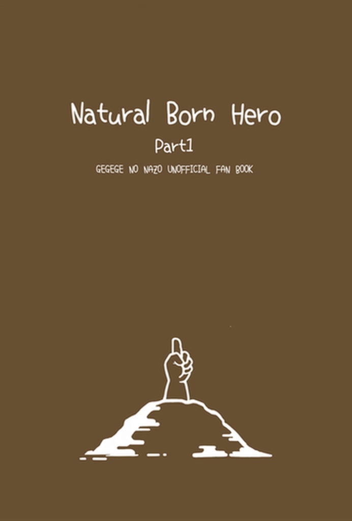 Natural Born Hero vol.1