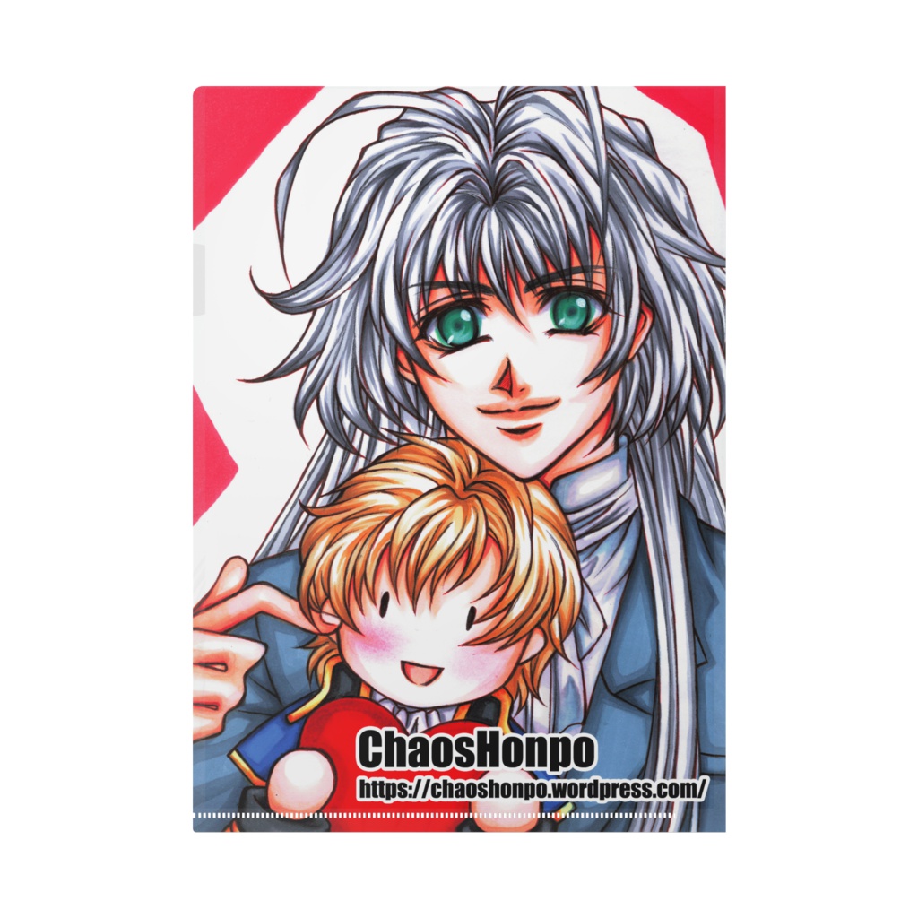 『還り着く場所』クリアファイルA