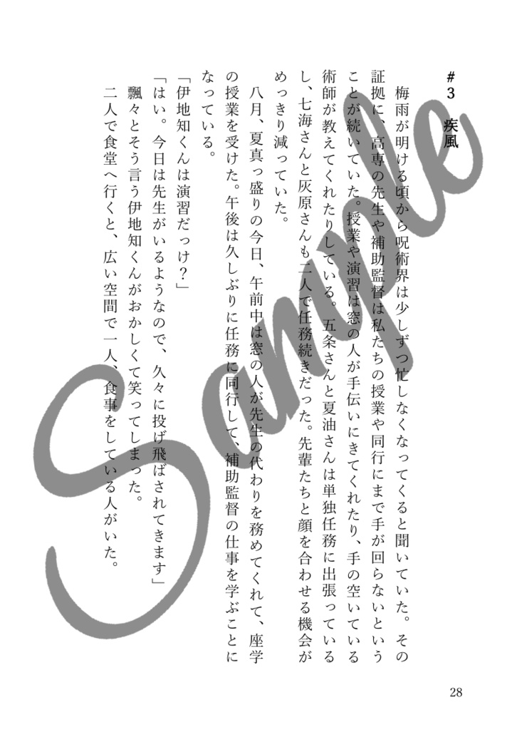 夢では逢えない