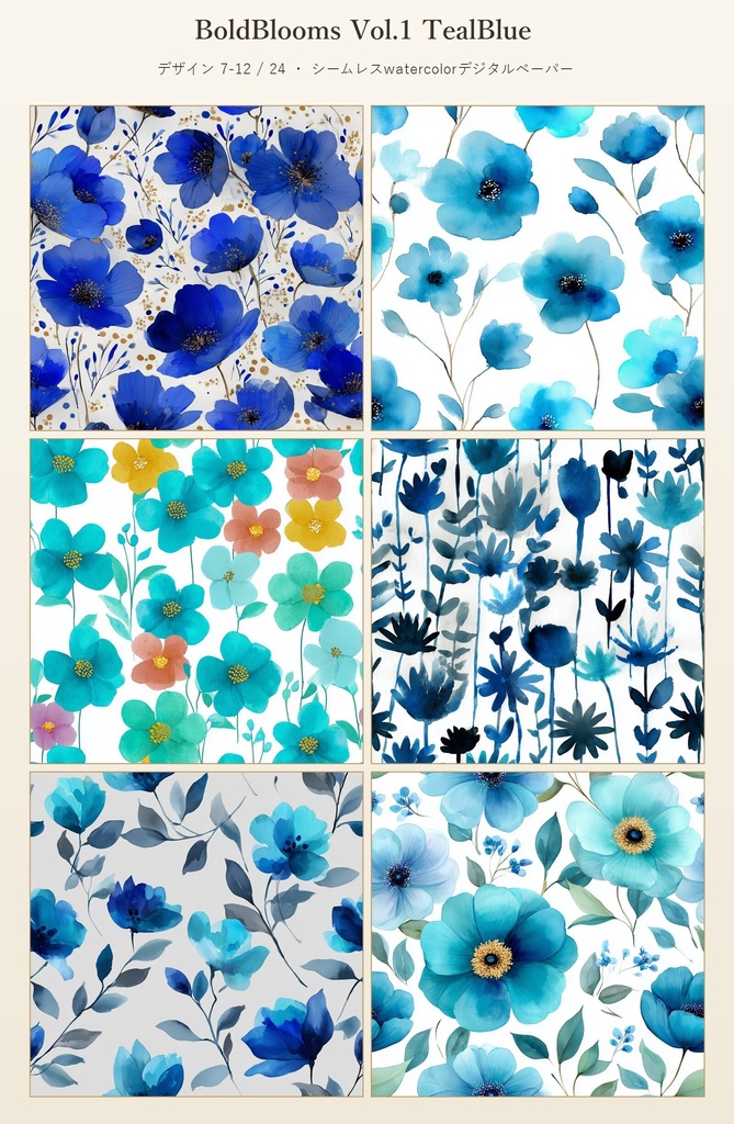 ティール×ブルーの大胆な花柄24種 │ BoldBlooms Vol.1 TealBlue