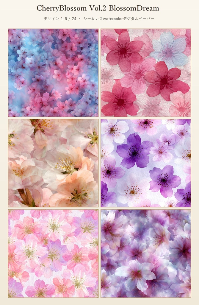 夢見心地な桜柄24種│CherryBlossom Vol.2 BlossomDream