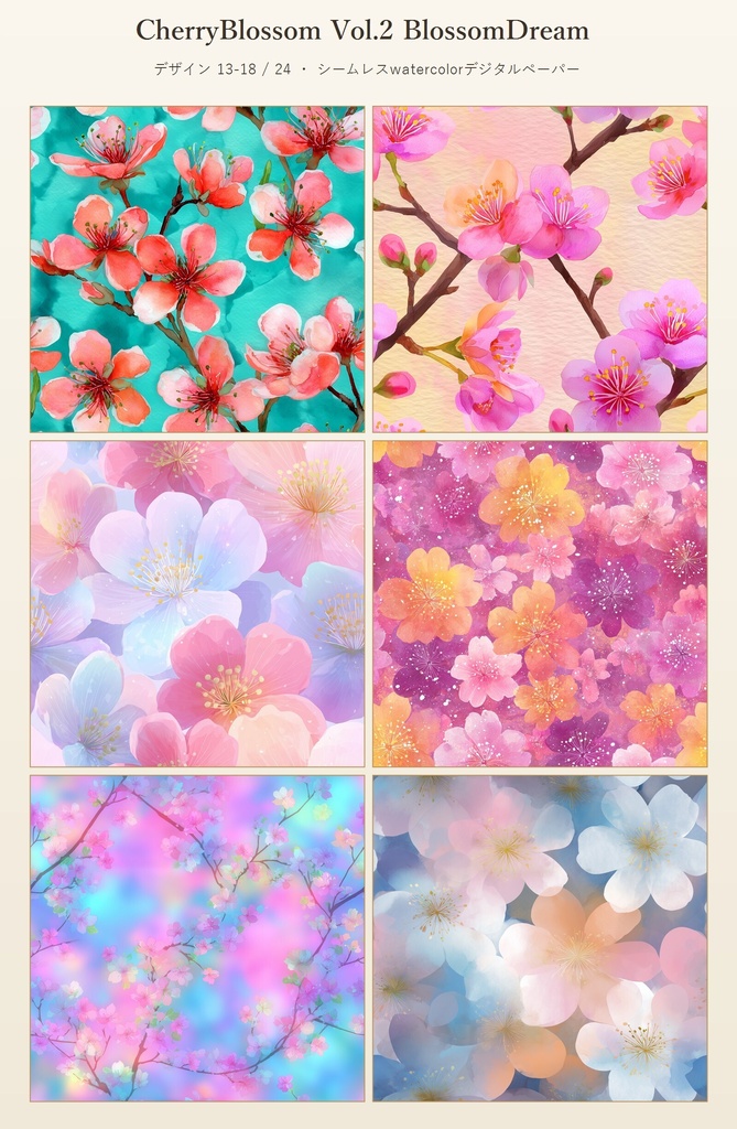 夢見心地な桜柄24種│CherryBlossom Vol.2 BlossomDream