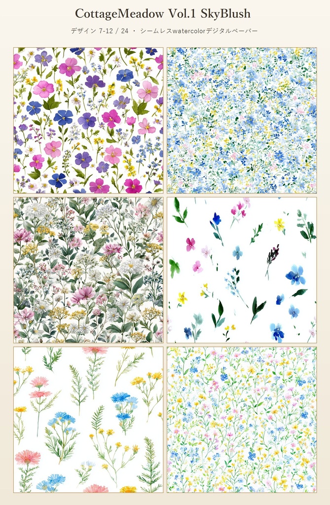青×ピンクの野花メドウ柄24種│CottageMeadow Vol.1 SkyBlush
