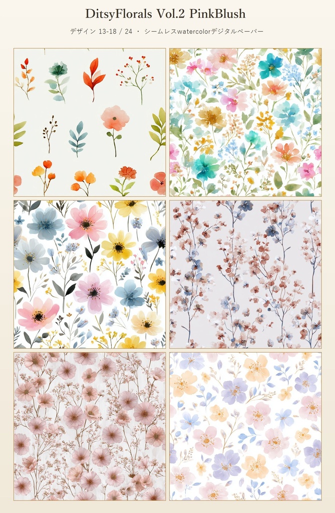ピンクブラッシュの小花柄24種|DitsyFlorals Vol.2 PinkBlush
