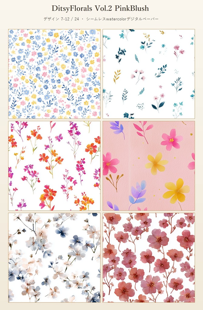 ピンクブラッシュの小花柄24種|DitsyFlorals Vol.2 PinkBlush