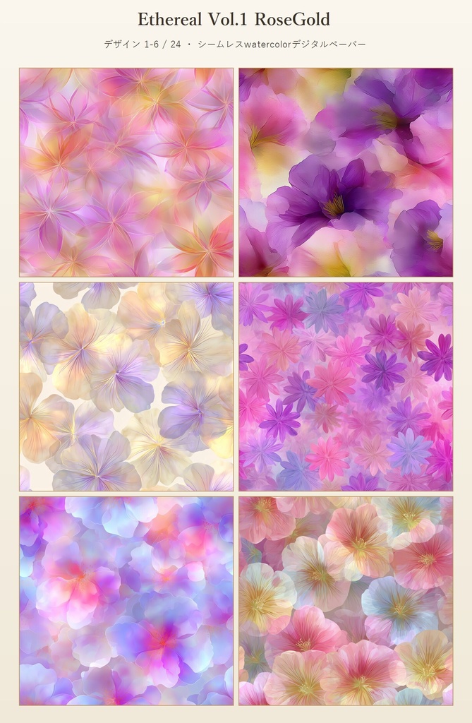 ローズゴールドの淡い花柄24種|Ethereal Vol.1 RoseGold