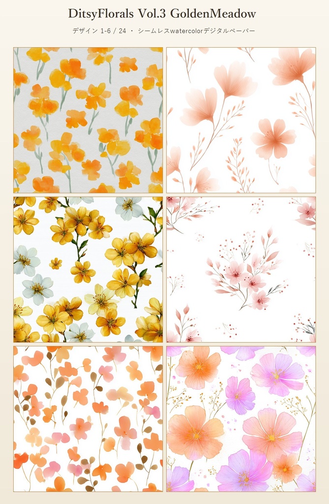 ゴールデンメドウの小花柄24種|DitsyFlorals Vol.3 GoldenMeadow