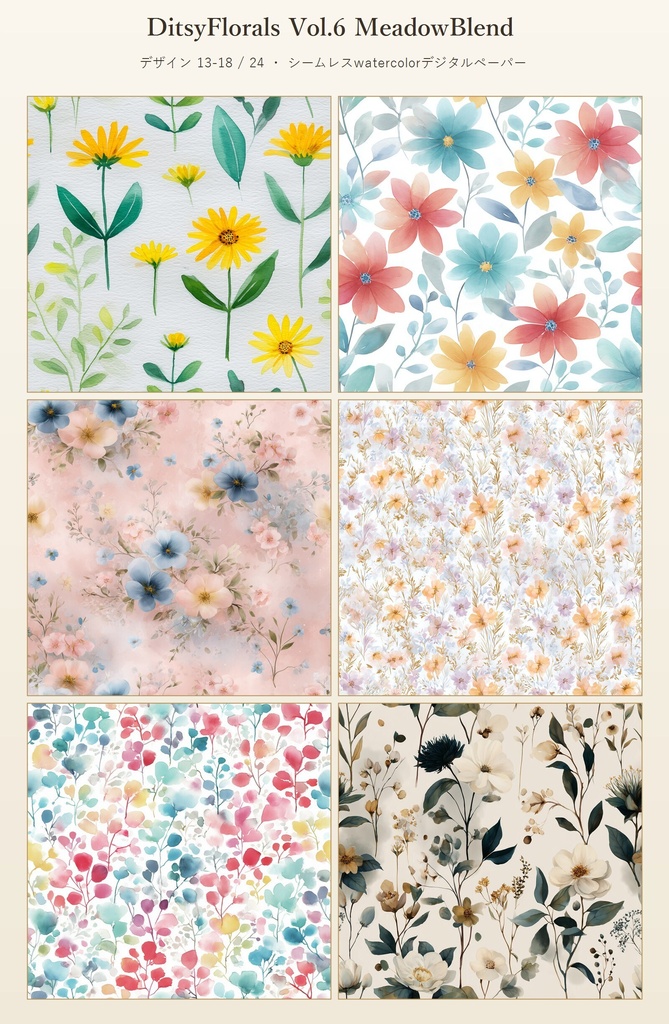 ブルー系メドウブレンド小花柄24種|DitsyFlorals Vol.6 MeadowBlend