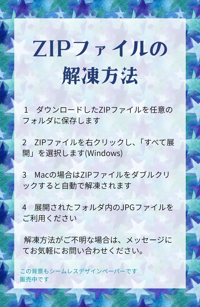 北欧テイストの花柄24種|NordicFloral Vol.1 ScandiBloom