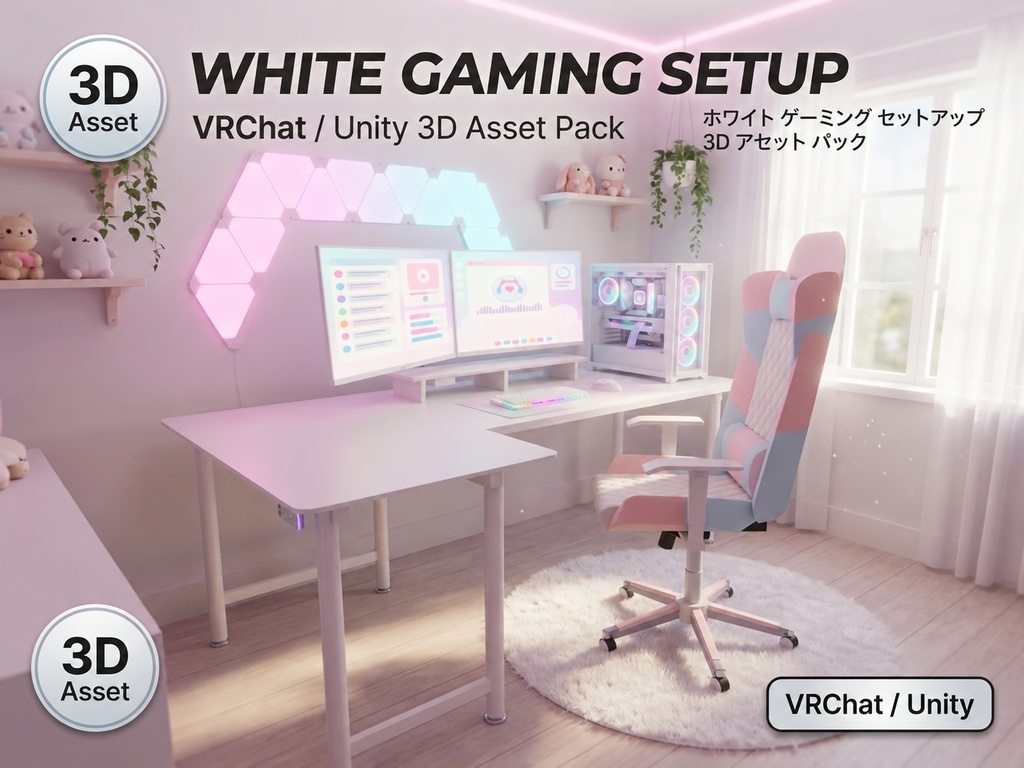 ホワイト＆パステル ゲーミングデスクセット