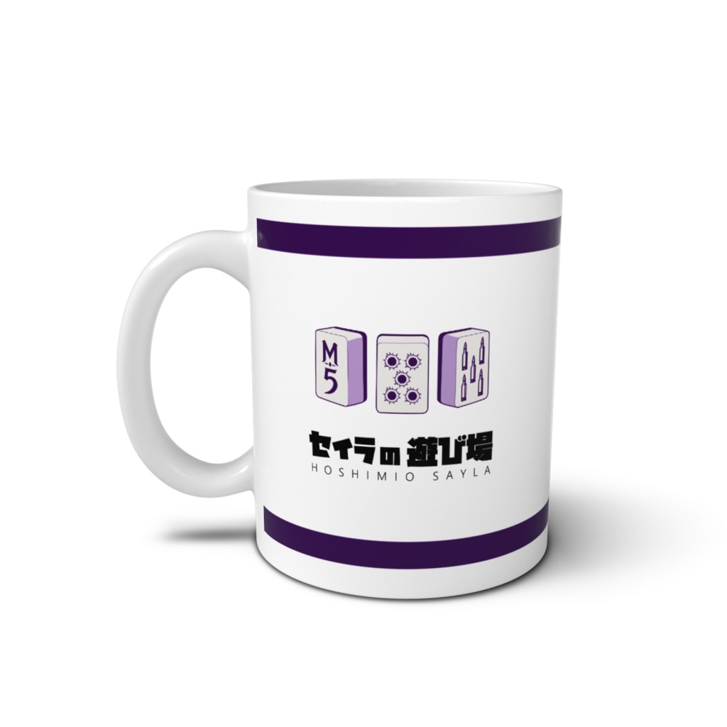 セイラの遊び場マグカップ 流星レガリアスVer.